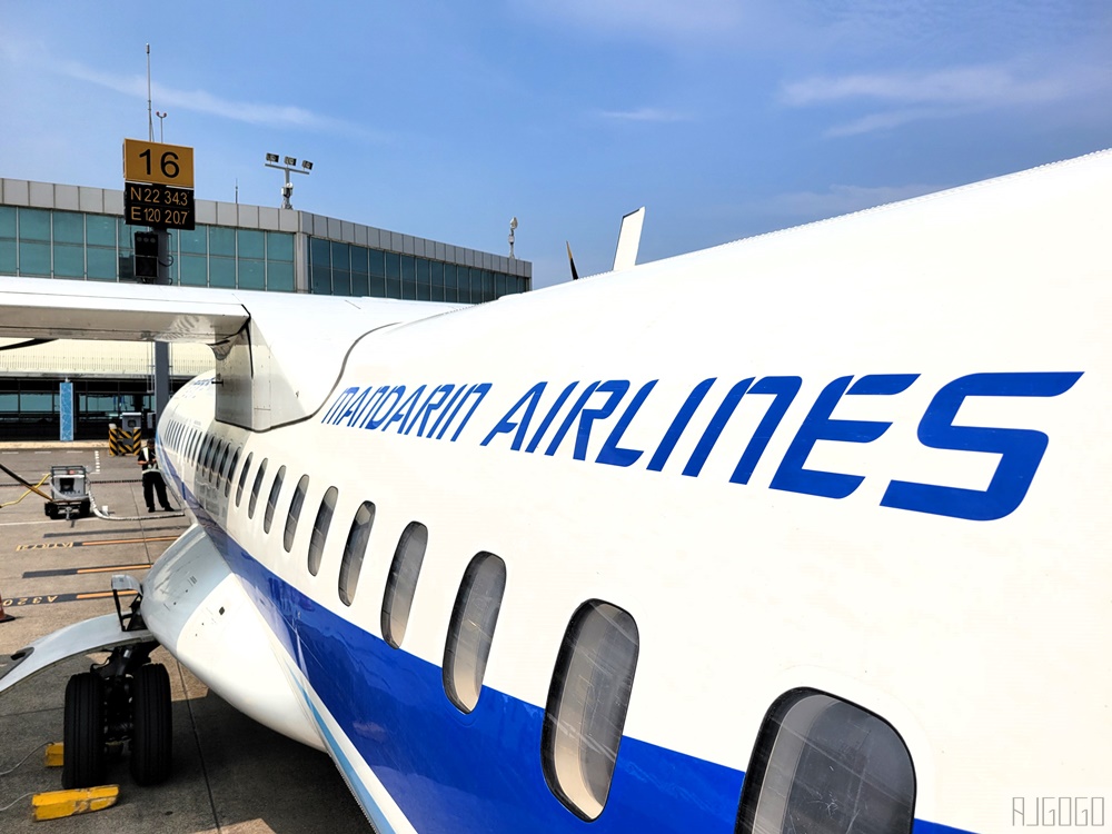 華信航空 高雄-金門 經濟艙飛機餐 ATR72-600 金門旅遊