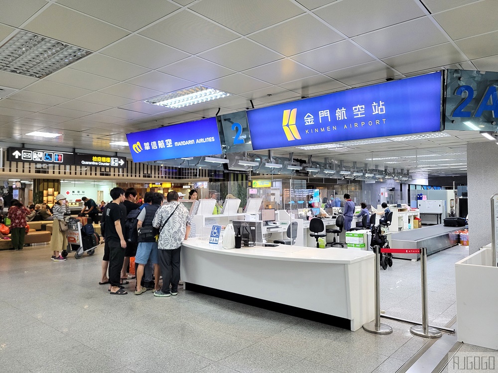 華信航空 高雄-金門 經濟艙飛機餐 ATR72-600 金門旅遊