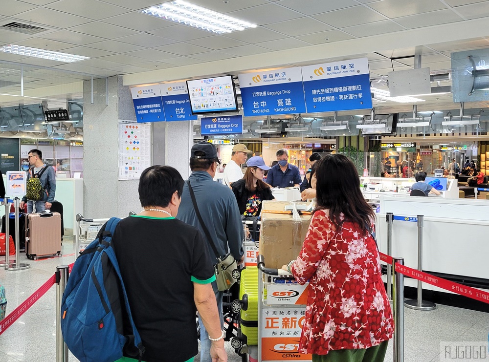 華信航空 高雄-金門 經濟艙飛機餐 ATR72-600 金門旅遊