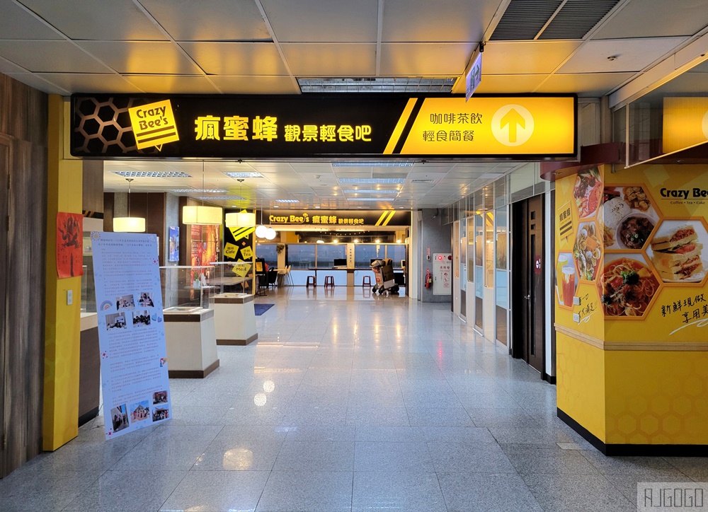 華信航空 高雄-金門 經濟艙飛機餐 ATR72-600 金門旅遊