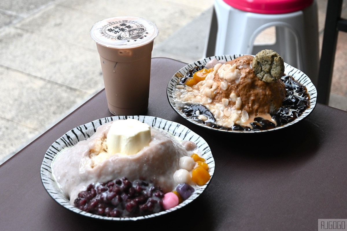2026小金門美食 嘉年華冰菓室 好好吃的芋頭冰、花生冰 金門旅遊 @AJ的旅行地圖