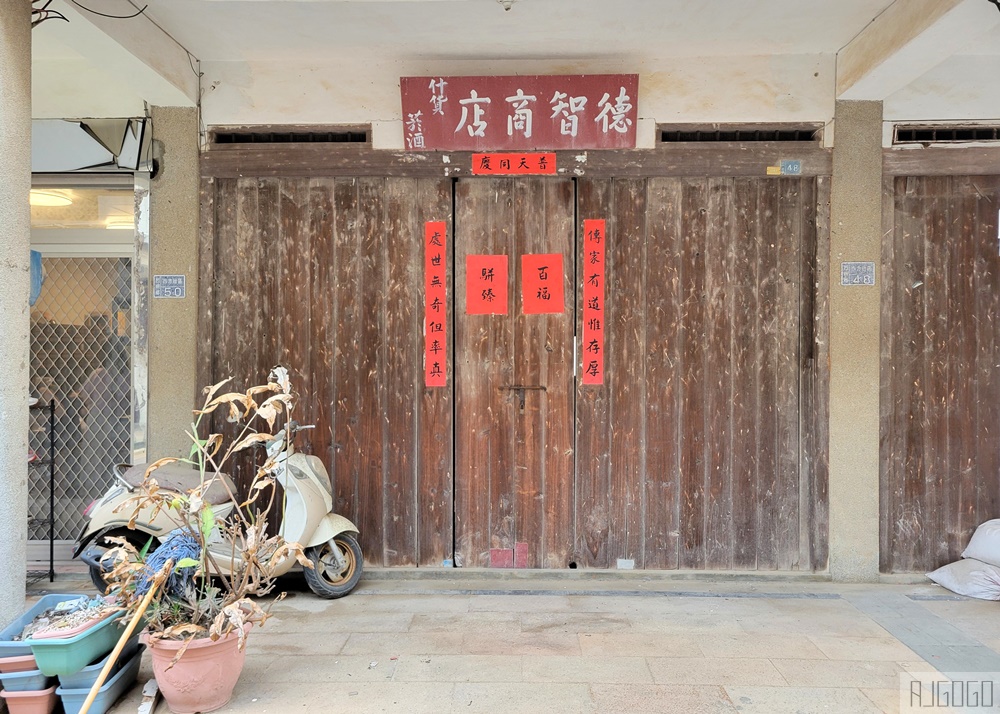 2026小金門美食 嘉年華冰菓室 好好吃的芋頭冰、花生冰 金門旅遊