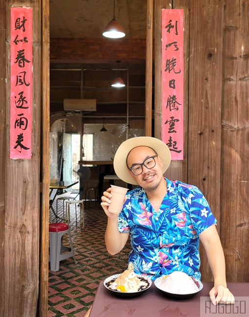 2026小金門美食 嘉年華冰菓室 好好吃的芋頭冰、花生冰 金門旅遊