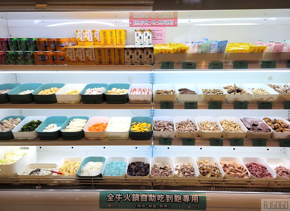 2026金門美食 圓頭溫體全牛火鍋自助吃到飽 / 溫體牛肉麵 金門旅遊