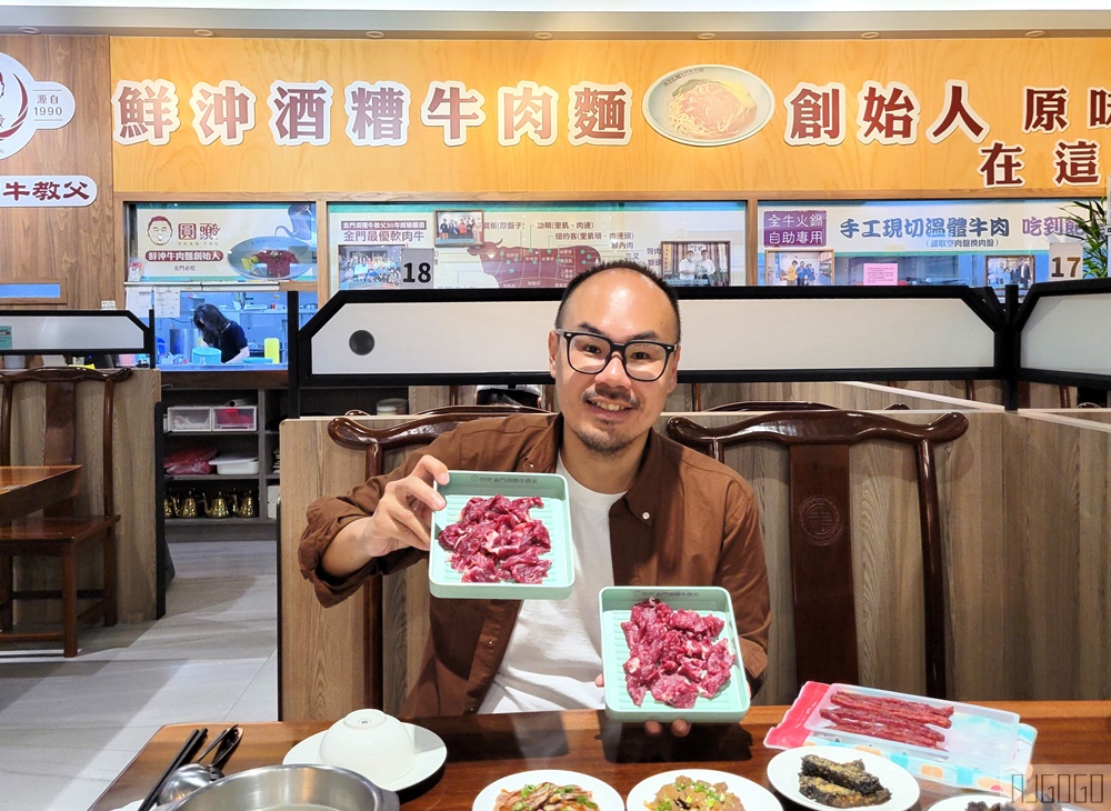 2026金門美食 圓頭溫體全牛火鍋自助吃到飽 / 溫體牛肉麵 金門旅遊