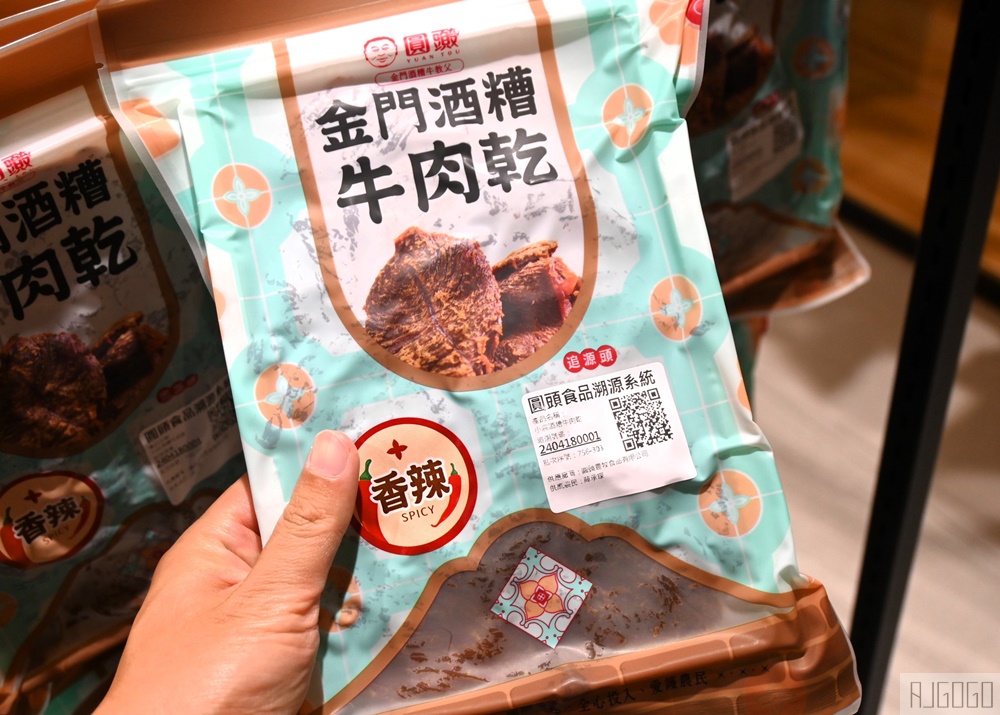 2026金門美食 圓頭溫體全牛火鍋自助吃到飽 / 溫體牛肉麵 金門旅遊