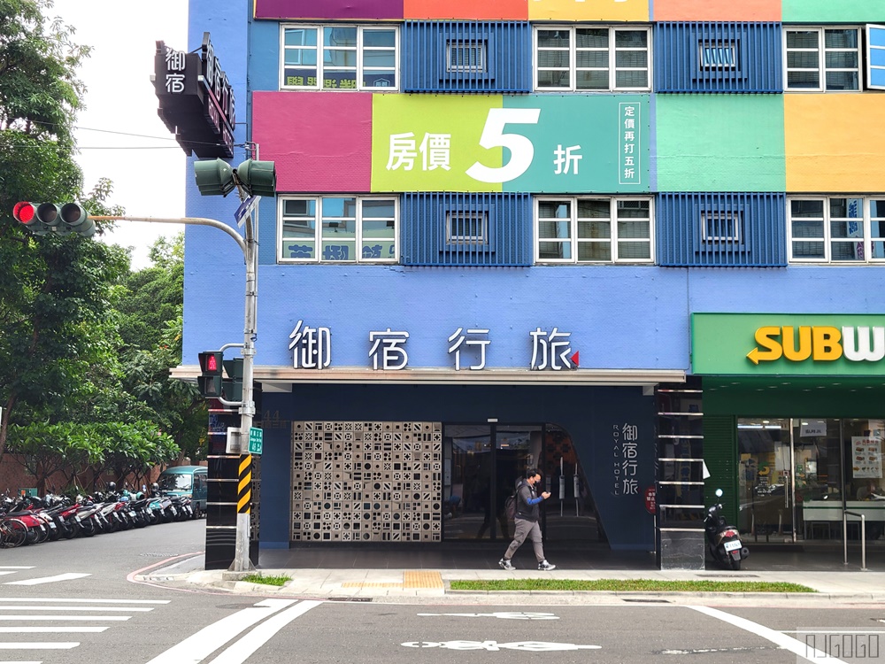 2026高雄住宿 御宿行旅雄中館 高雄飯店推薦 早餐、下午茶 近高雄車站