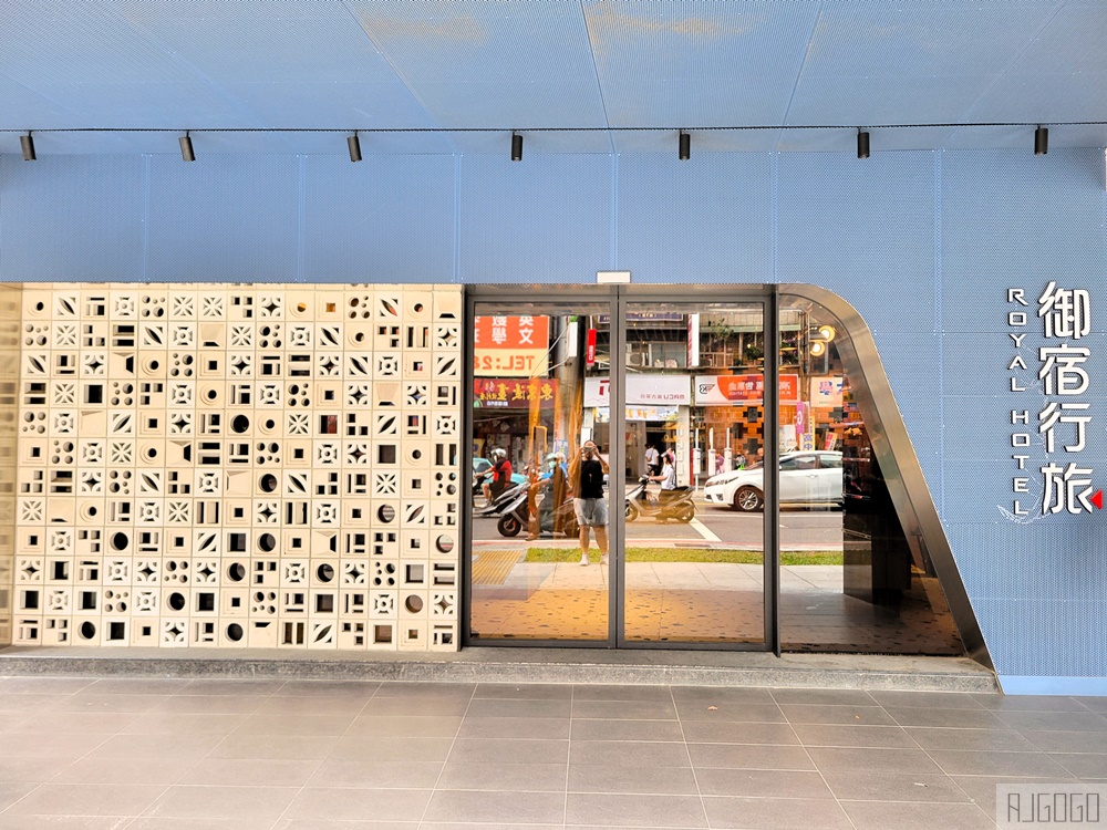 2026高雄住宿 御宿行旅雄中館 高雄飯店推薦 早餐、下午茶 近高雄車站