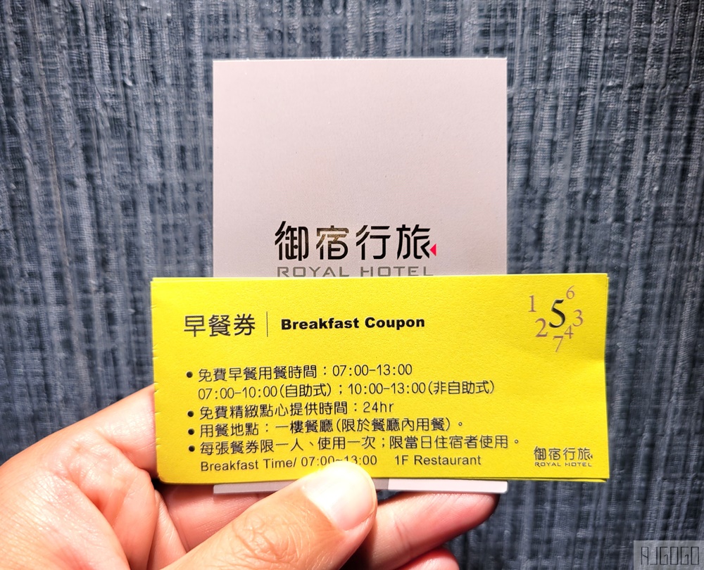 2026高雄住宿 御宿行旅雄中館 高雄飯店推薦 早餐、下午茶 近高雄車站