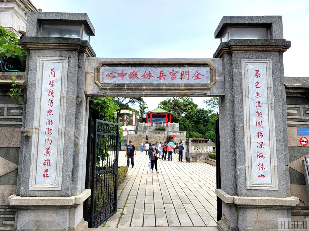 2026金門景點 陳景蘭洋樓 金門規模最大洋樓 / 老屋子蚵嗲 金門旅遊