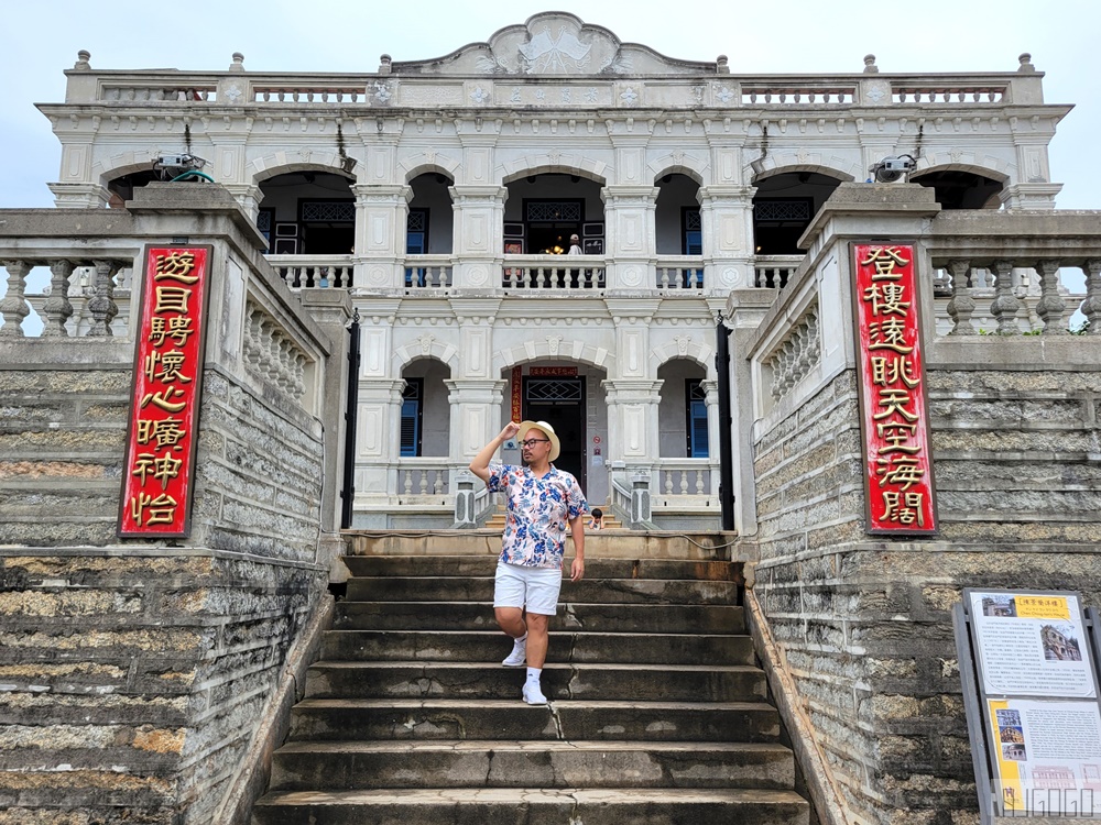 2026金門景點 陳景蘭洋樓 金門規模最大洋樓 / 老屋子蚵嗲 金門旅遊