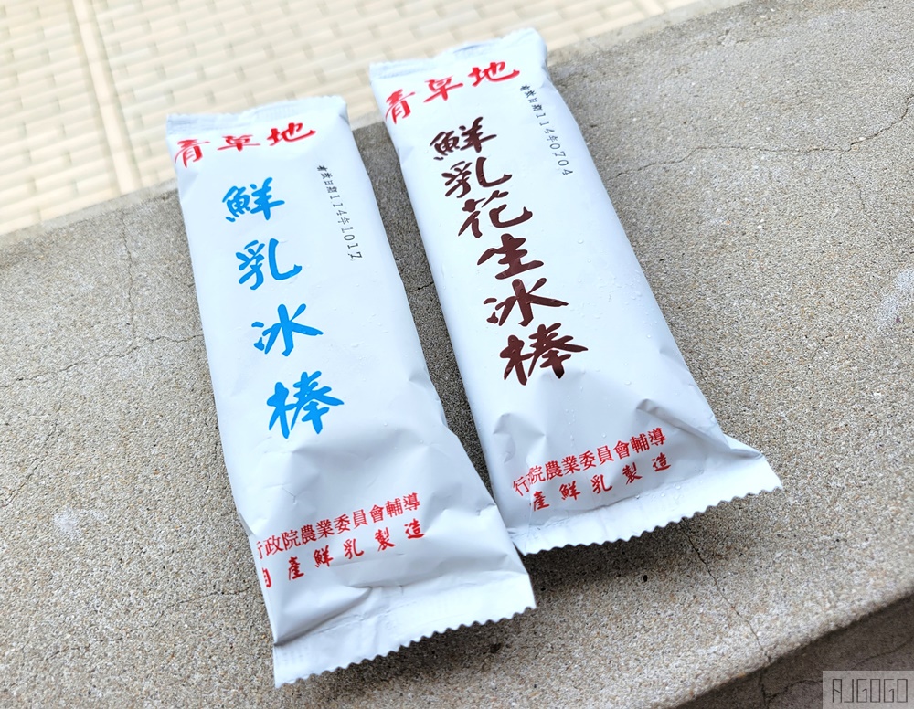 2026金門景點 陳景蘭洋樓 金門規模最大洋樓 / 老屋子蚵嗲 金門旅遊
