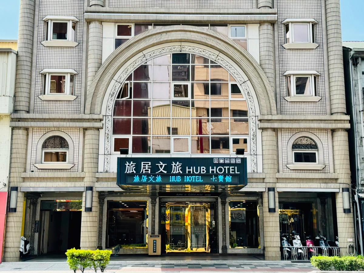 2026高雄住宿 旅居文旅高雄七賢館 高雄飯店推薦 高級雙人房、早餐、停車場
