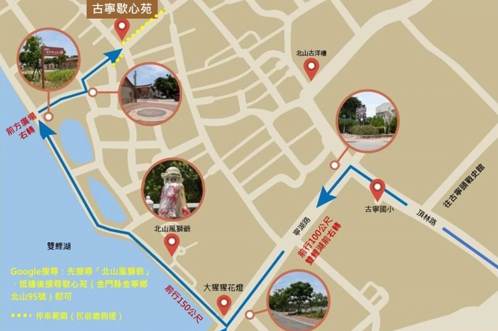 2026金門住宿 古寧歇心苑 住進金門百年閩南官宅古厝 感受道地金門韻味 金門旅遊