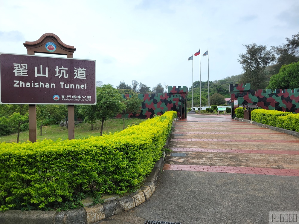 2026金門景點 翟山坑道 最美金門景點 金門旅遊