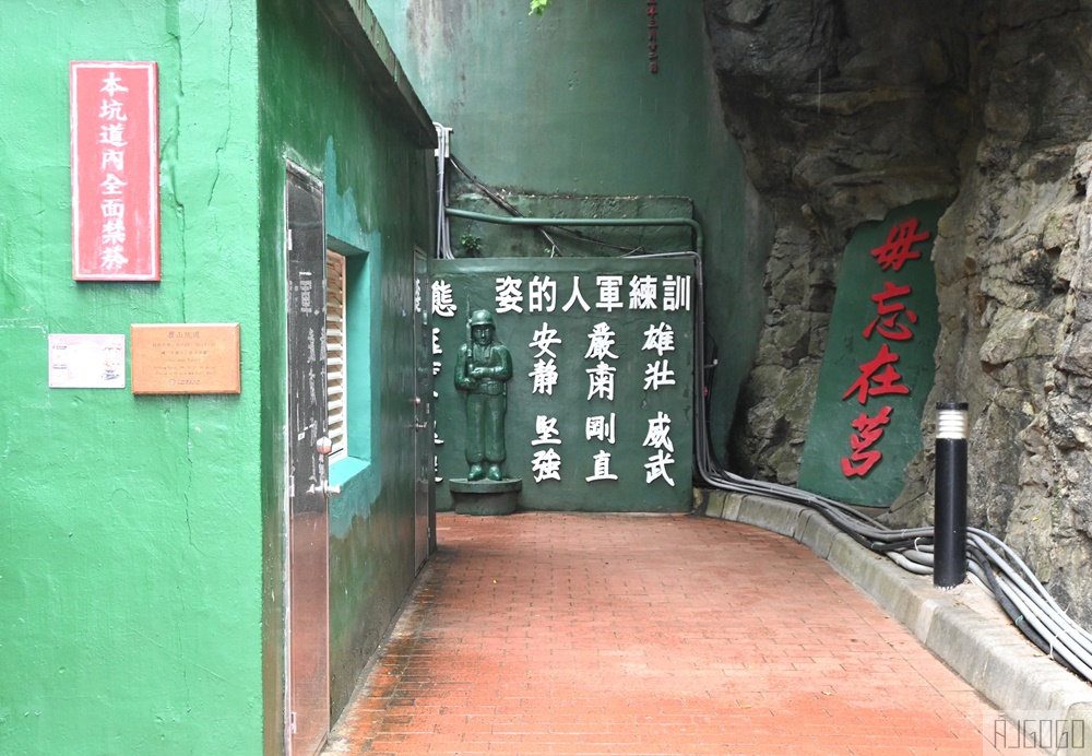 2026金門景點 翟山坑道 最美金門景點 金門旅遊