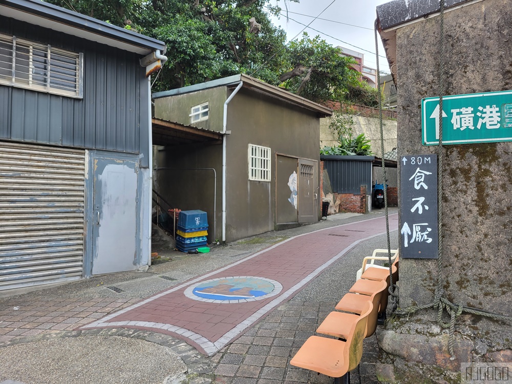 已歇業 金山。寬哥 食不厭 磺港漁村海鮮台菜餐廳 已歇業 金山。寬哥 食不厭 磺港漁村海鮮台菜餐廳