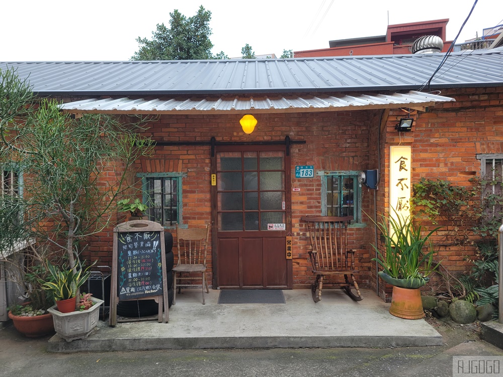 已歇業 金山。寬哥 食不厭 磺港漁村海鮮台菜餐廳