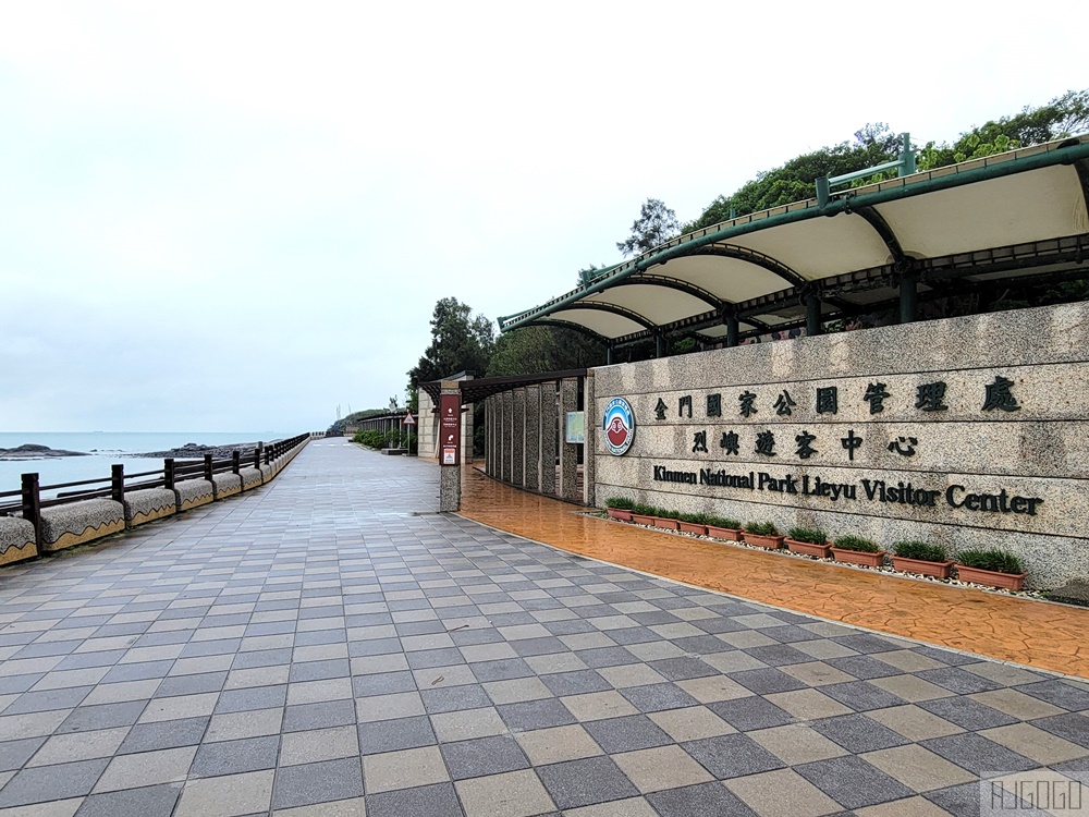 2026金門旅遊 九宮坑道 必訪小金門景點