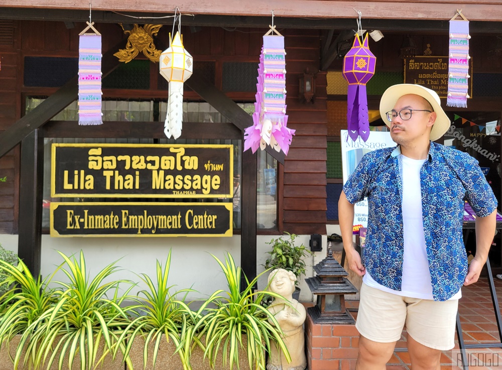 2026清邁自由行 Lila Thai女子監獄按摩塔佩門店 清邁按摩推薦