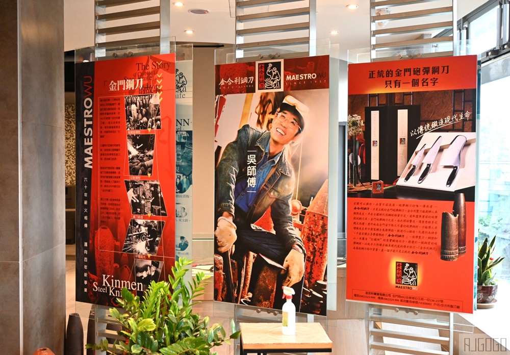 2026金門景點 金合利鋼刀 小小工匠自製小刀鑰匙圈 / 金合利鋼刀 金門旅遊