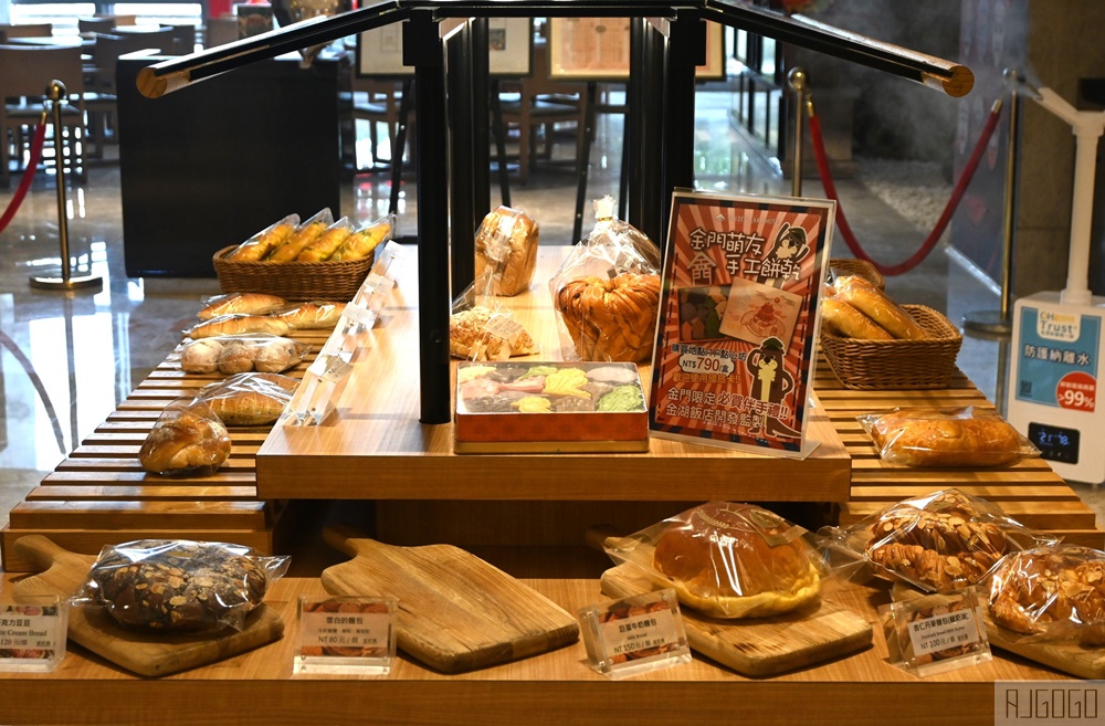 2026金門住宿 金湖飯店 金門第一間五星級飯店 湖景房、早餐、晚餐 金門旅遊
