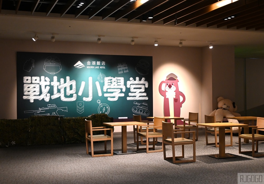 2026金門住宿 金湖飯店 金門第一間五星級飯店 湖景房、早餐、晚餐 金門旅遊