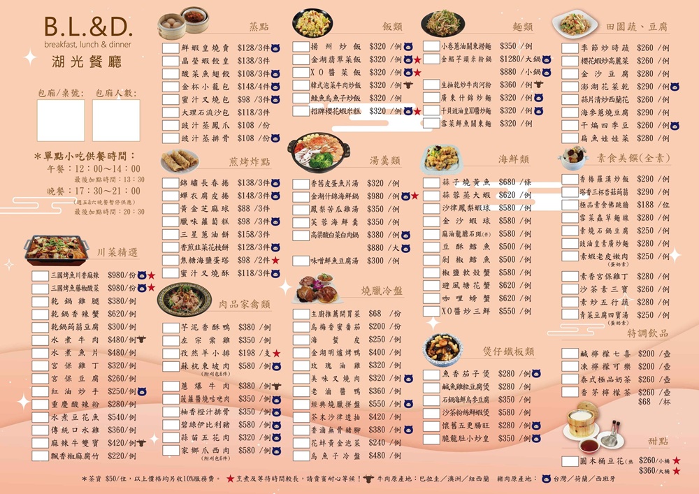 2026金門住宿 金湖飯店 金門第一間五星級飯店 湖景房、早餐、晚餐 金門旅遊