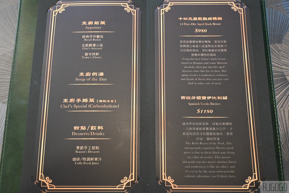 2026金門美食 海角之東36 隱身在小漁村裡的私廚料理 直火燒烤牛排 海陸雙享受
