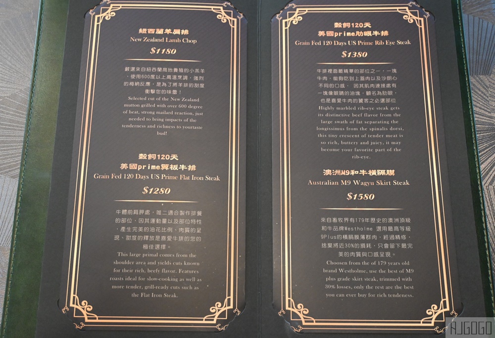 2026金門美食 海角之東36 隱身在小漁村裡的私廚料理 直火燒烤牛排 海陸雙享受