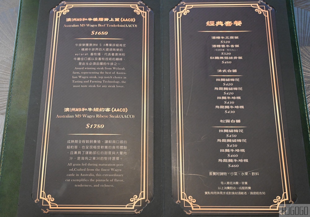 2026金門美食 海角之東36 隱身在小漁村裡的私廚料理 直火燒烤牛排 海陸雙享受