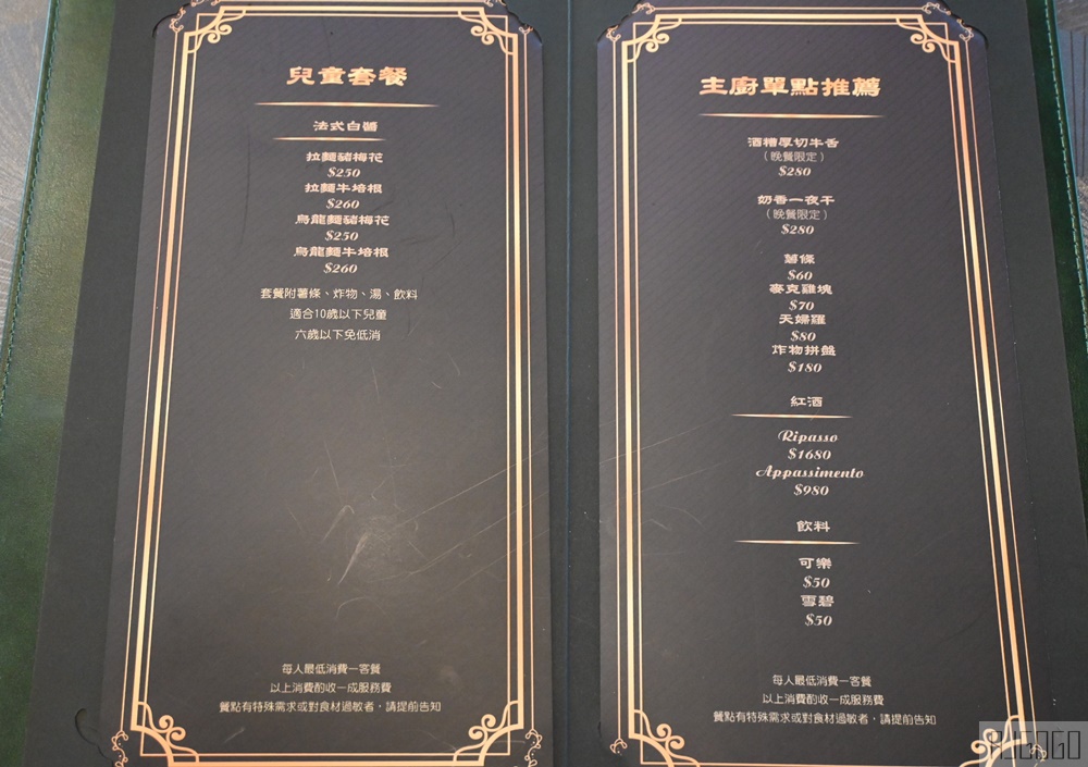 2026金門美食 海角之東36 隱身在小漁村裡的私廚料理 直火燒烤牛排 海陸雙享受