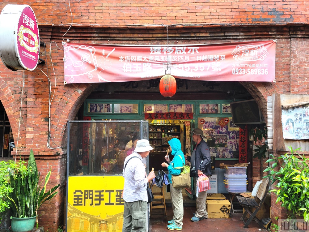 2026金門景點 模範街 洋式紅磚房復古街道 金門美食名產一條街 金門旅遊