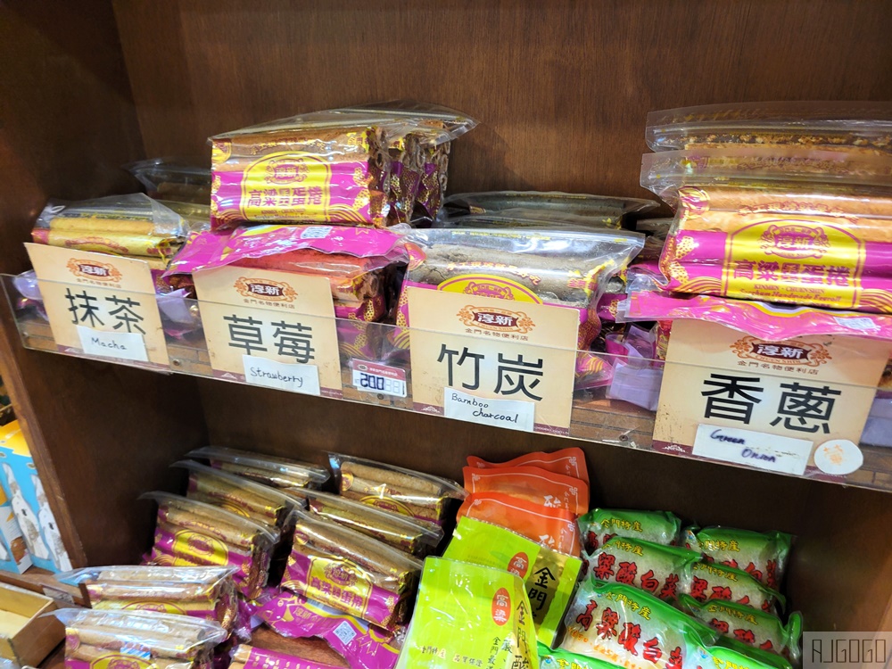 2026金門景點 模範街 洋式紅磚房復古街道 金門美食名產一條街 金門旅遊