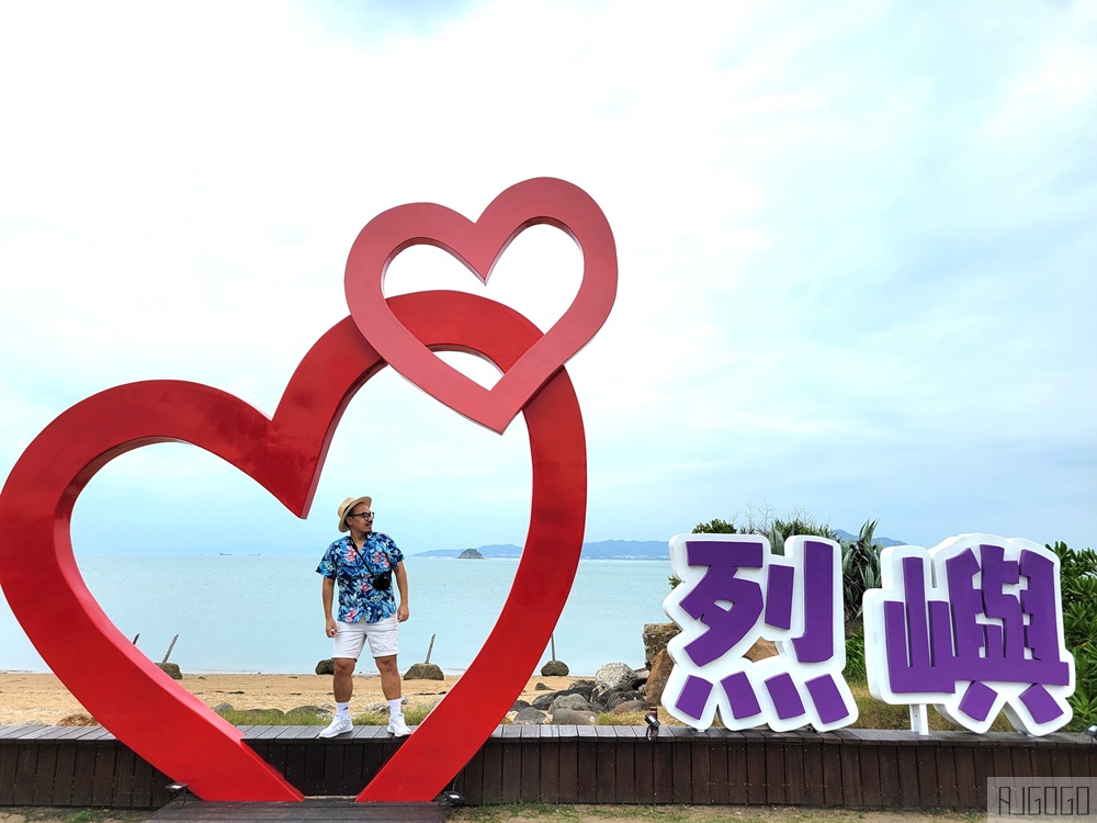 2026金門景點 小金門 雙口海灘 烈嶼距離廈門最近的海岸 金門旅遊