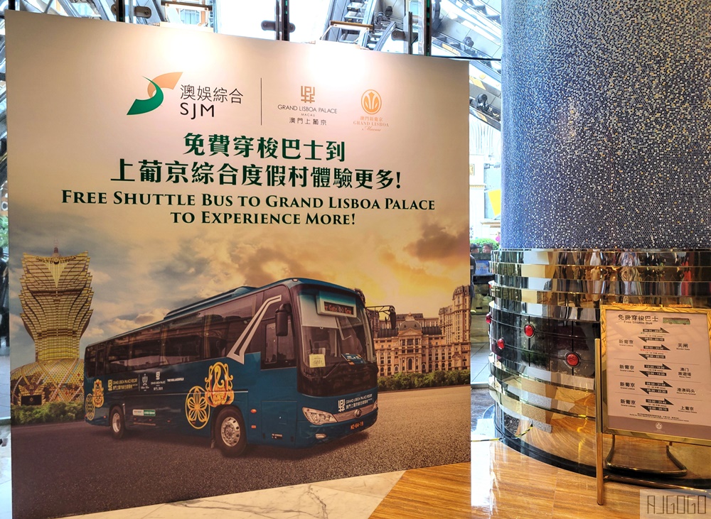 2026澳門旅遊 8餐廳、議事亭前地、戀愛巷、4間蛋塔、味賞當代葡國菜 澳門自由行