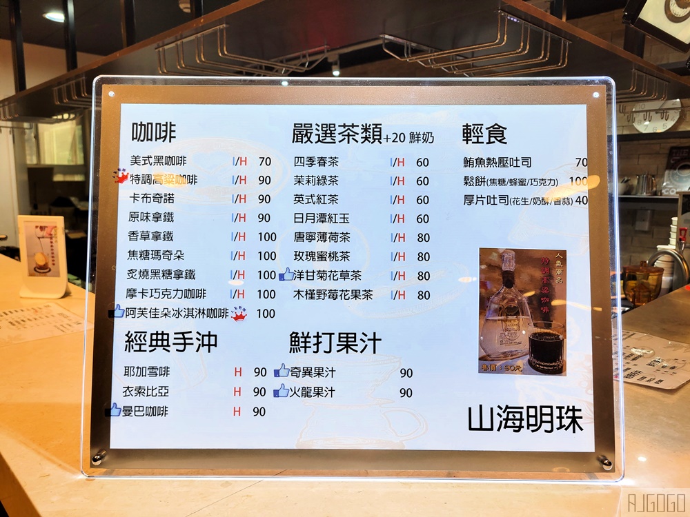 2026金門景點 金門酒廠總公司 金寧廠門市 高粱冰淇淋、高粱酒蛋 金門旅遊