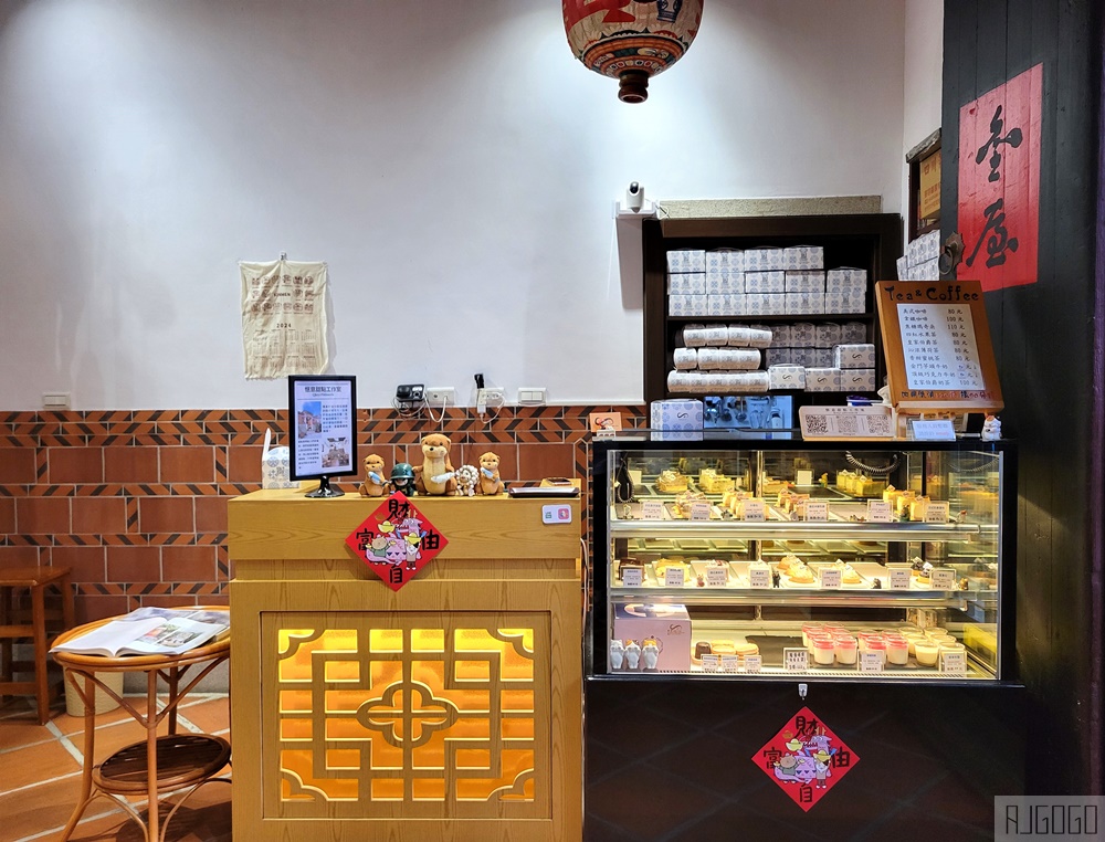 2026金門美食 愜意甜點工作室 金門古厝甜點店 芋頭甜點最受歡迎 金門旅遊