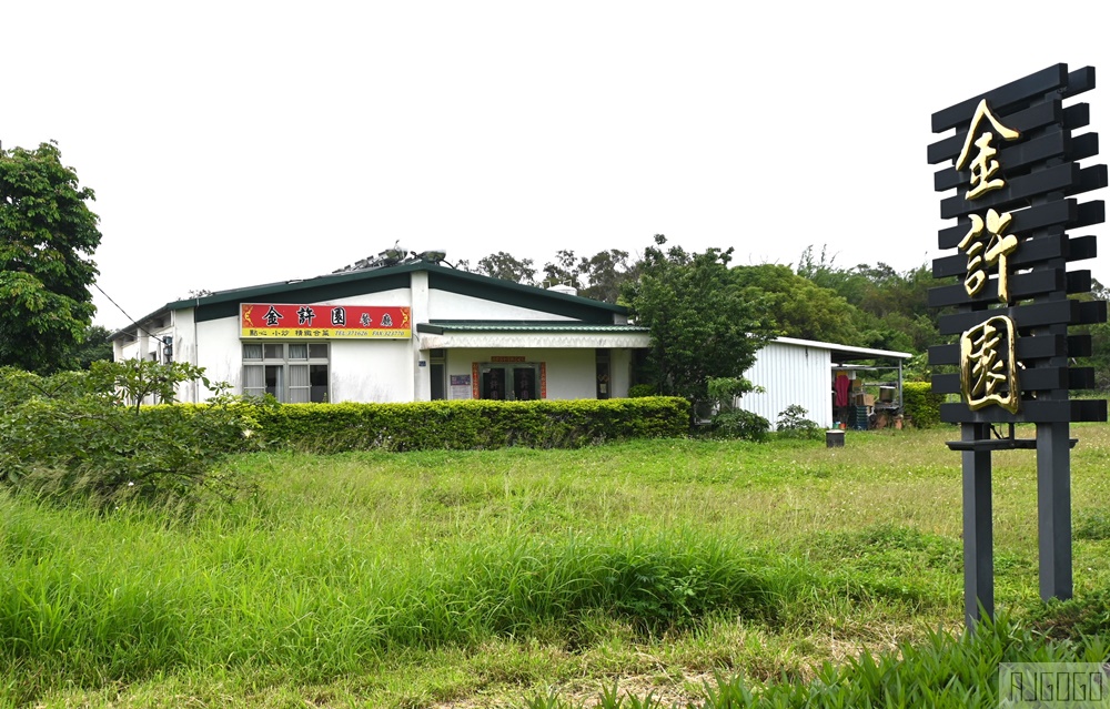 2026金門美食 金許園餐廳金城店 金門超人氣北方麵點 金門旅遊