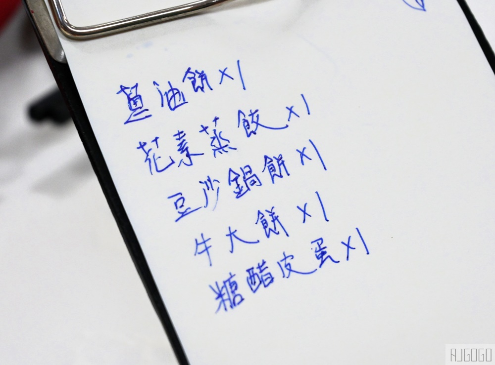 2026金門美食 金許園餐廳金城店 金門超人氣北方麵點 金門旅遊