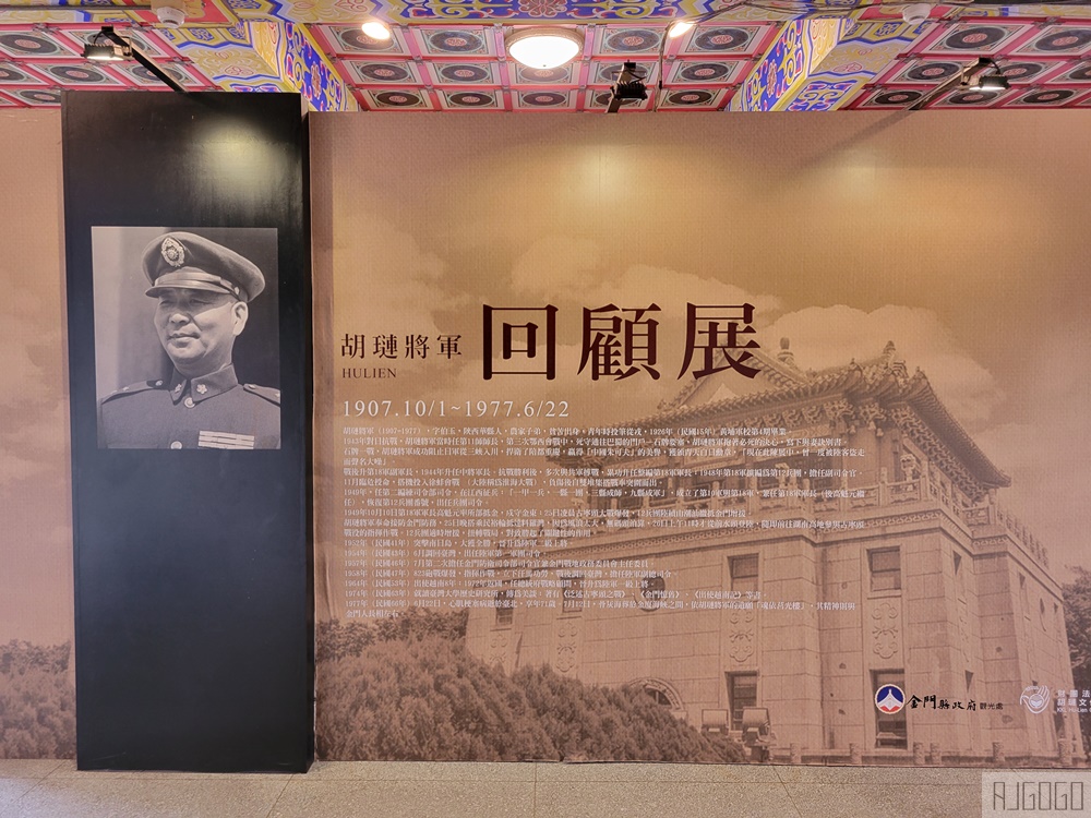 2026金門景點 莒光樓 第一次來金門必走景點 金門旅遊
