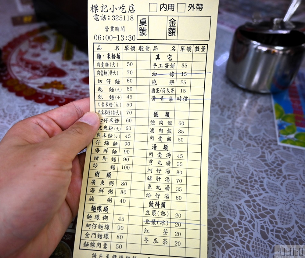 2026金門美食 標記小吃店、金門雪屋、吉祥餐飲、米香屋 金門旅遊