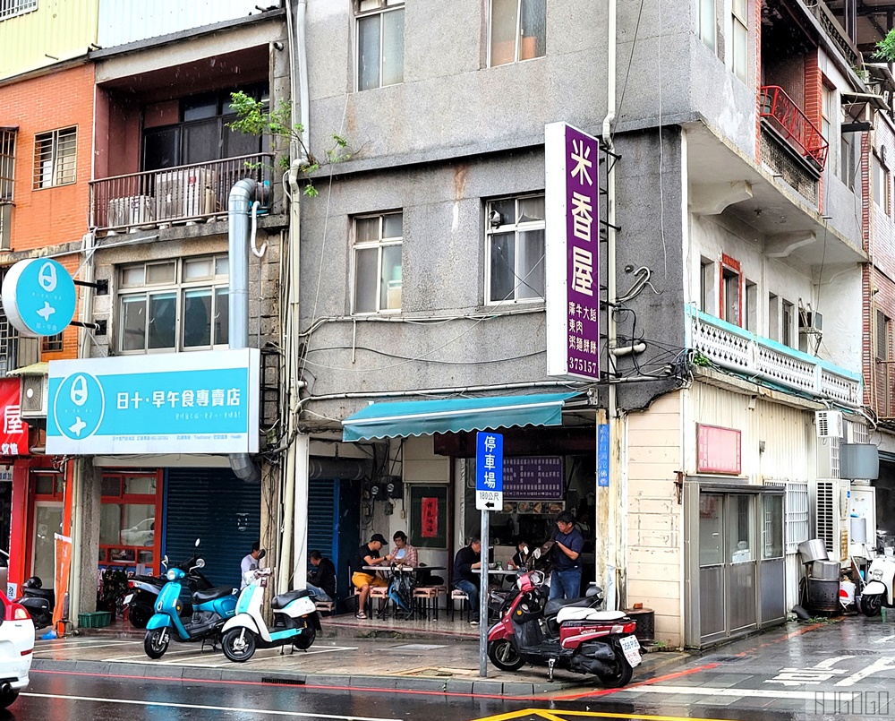 2026金門美食 標記小吃店、金門雪屋、吉祥餐飲、米香屋 金門旅遊