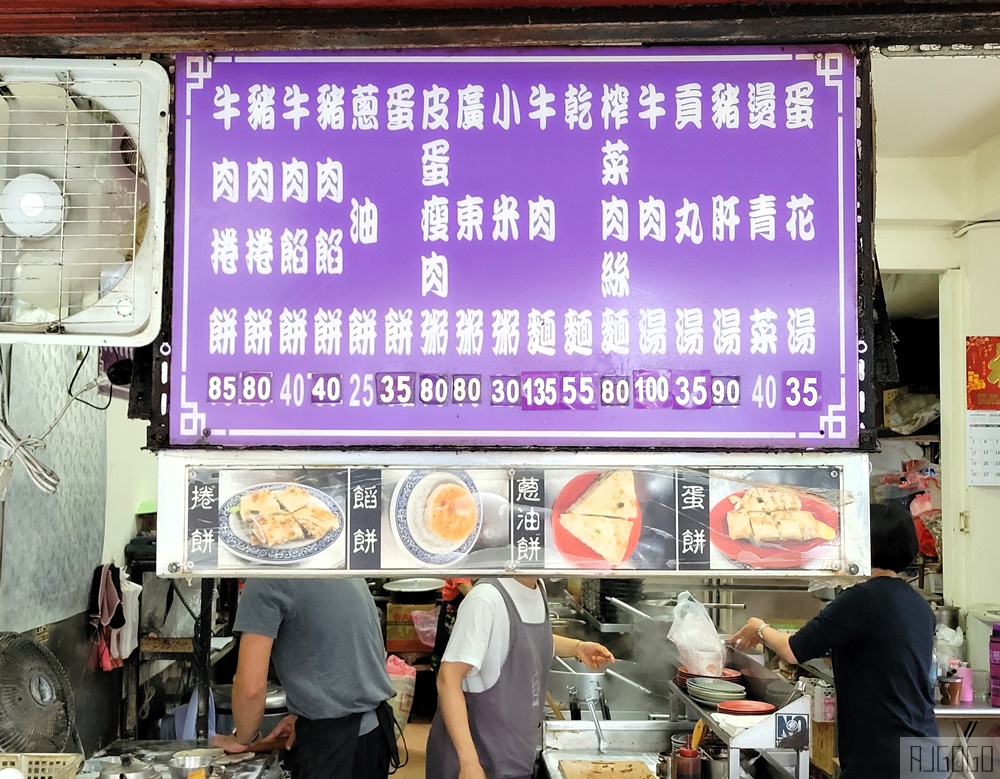 2026金門美食 標記小吃店、金門雪屋、吉祥餐飲、米香屋 金門旅遊