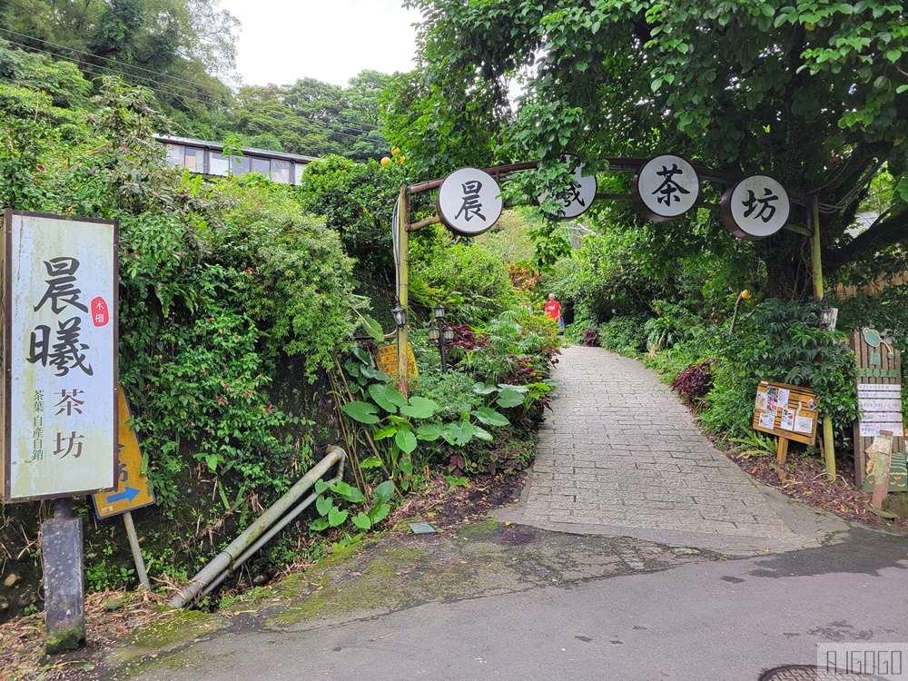 2026台北美食 貓空晨曦茶坊 不限時景觀茶館 沏茶吃甜點