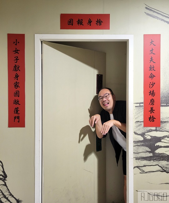 2026金門旅遊 特約茶室展示館 金門小徑阿兵哥溫柔鄉 軍中樂園拍攝地 金門旅遊