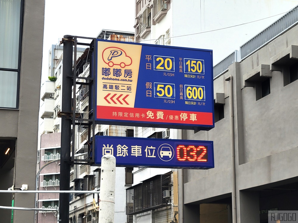 2026高雄住宿 帕鉑候工所 高雄駁二館 陽台雙人房 駁二特區質感飯店 高雄飯店 2026高雄住宿 帕鉑候工所 高雄駁二館 陽台雙人房 駁二特區質感飯店 高雄飯店