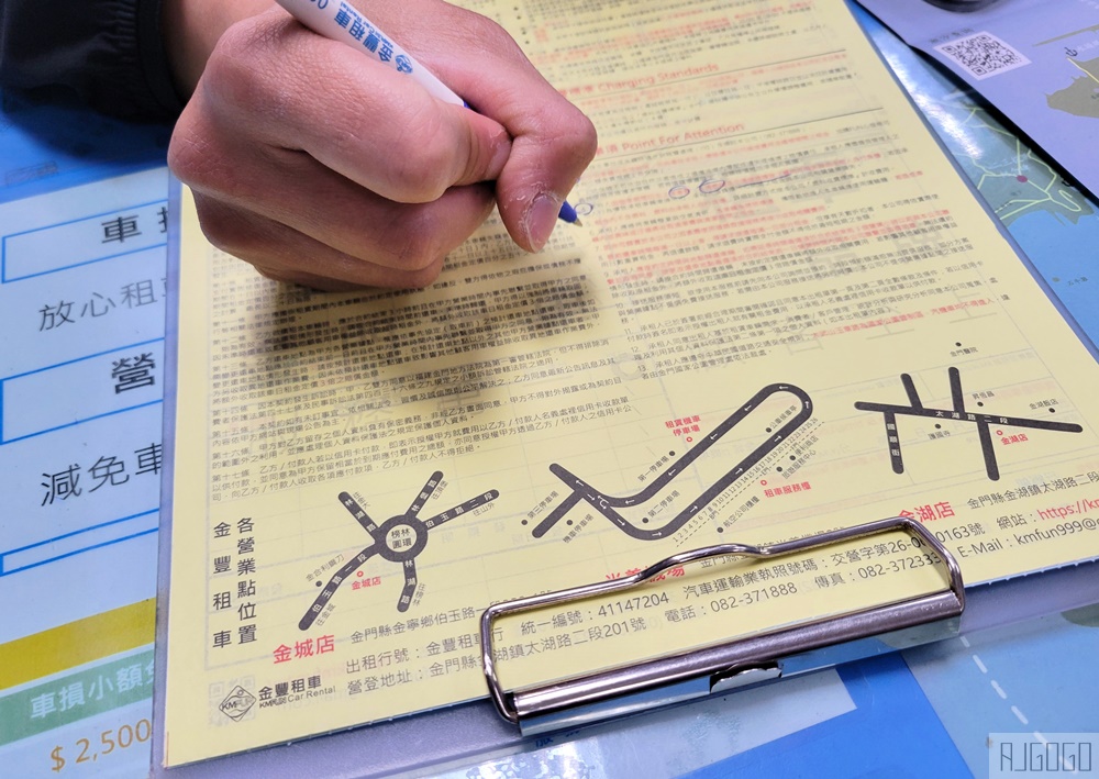 2026金門旅遊懶人包 3天、4天 金門縣 行程規劃 金門租車、古厝民宿、美食