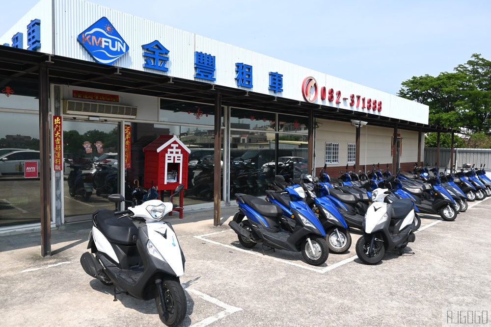 2026金門旅遊懶人包 3天、4天 金門縣 行程規劃 金門租車、古厝民宿、美食
