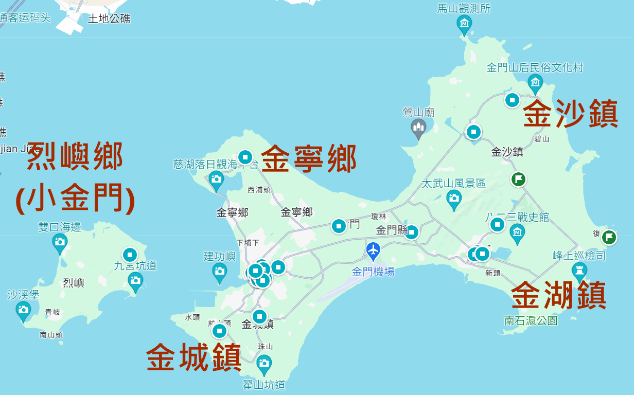 2026金門旅遊懶人包 3天、4天 金門縣 行程規劃 金門租車、古厝民宿、美食